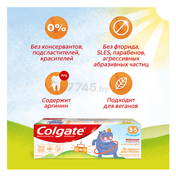 Зубная паста детская COLGATE Без фторида от 3 до 5 лет 60 мл (6920354825576) - Фото 7